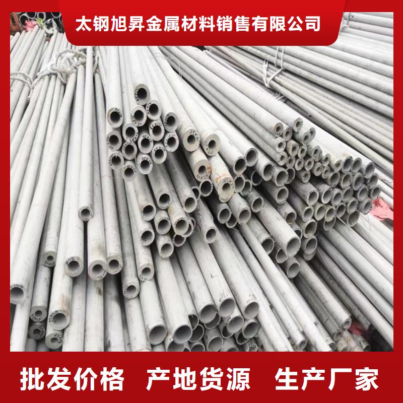 S30408不锈钢管材就是批发价格