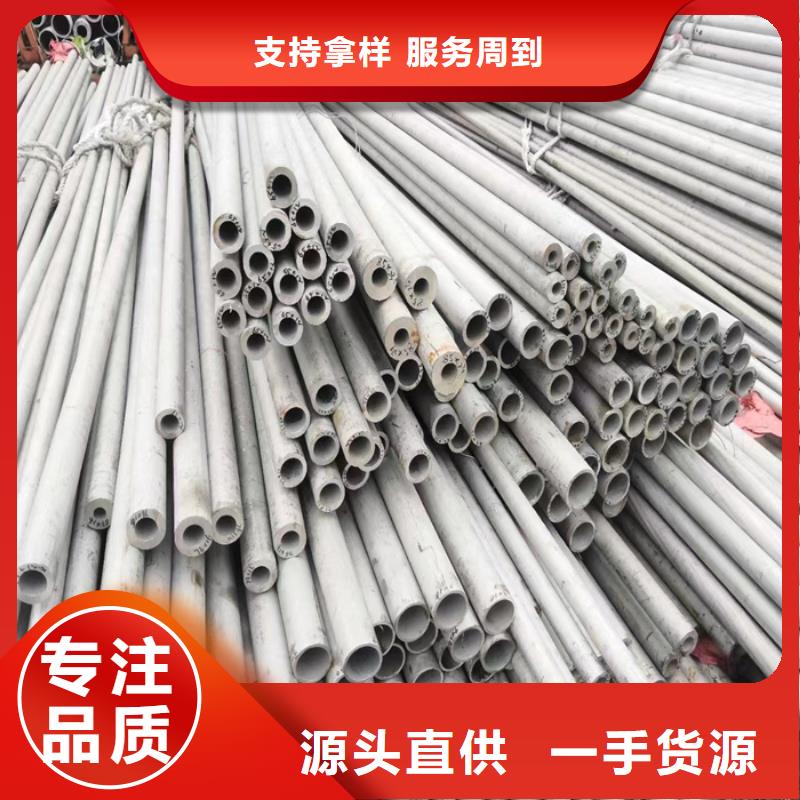 904L无缝不锈钢管现货供应