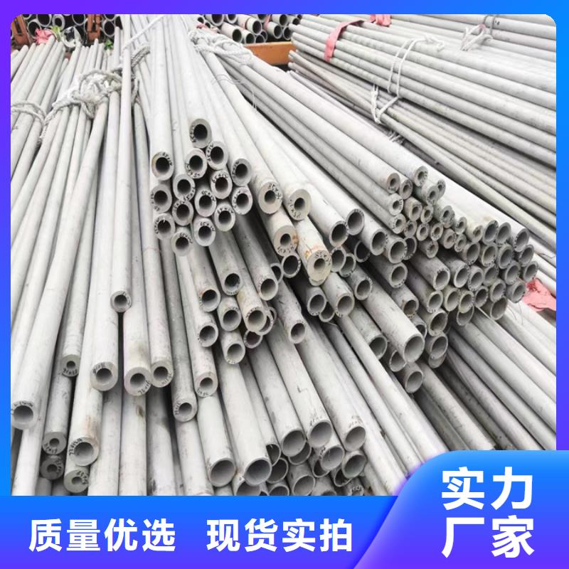 304不锈钢矩形管25*50mm今日价格