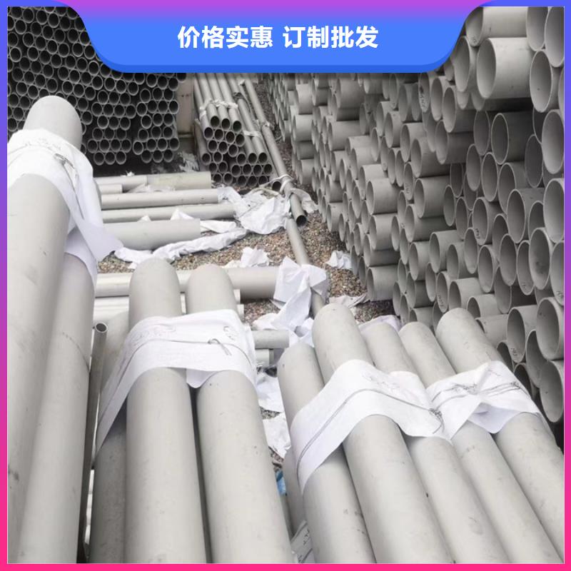 外径89*3-6mm厚304不锈钢管价格厂家