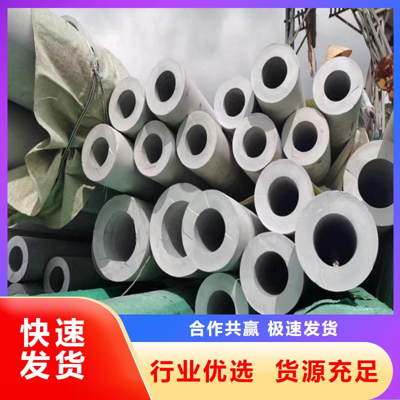 304不锈钢矩形管25*50mm今日价格