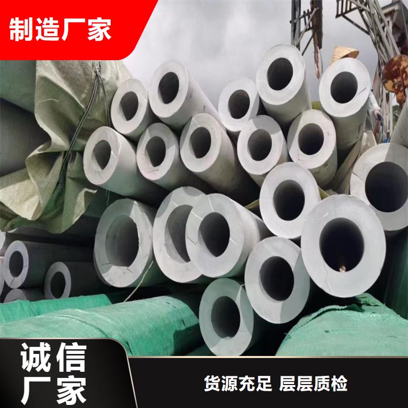 2205不锈钢管材加工中心