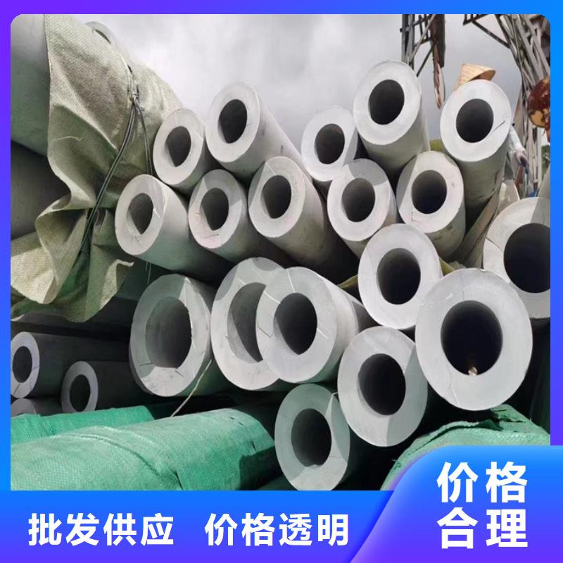 201不锈白钢管非标可定做