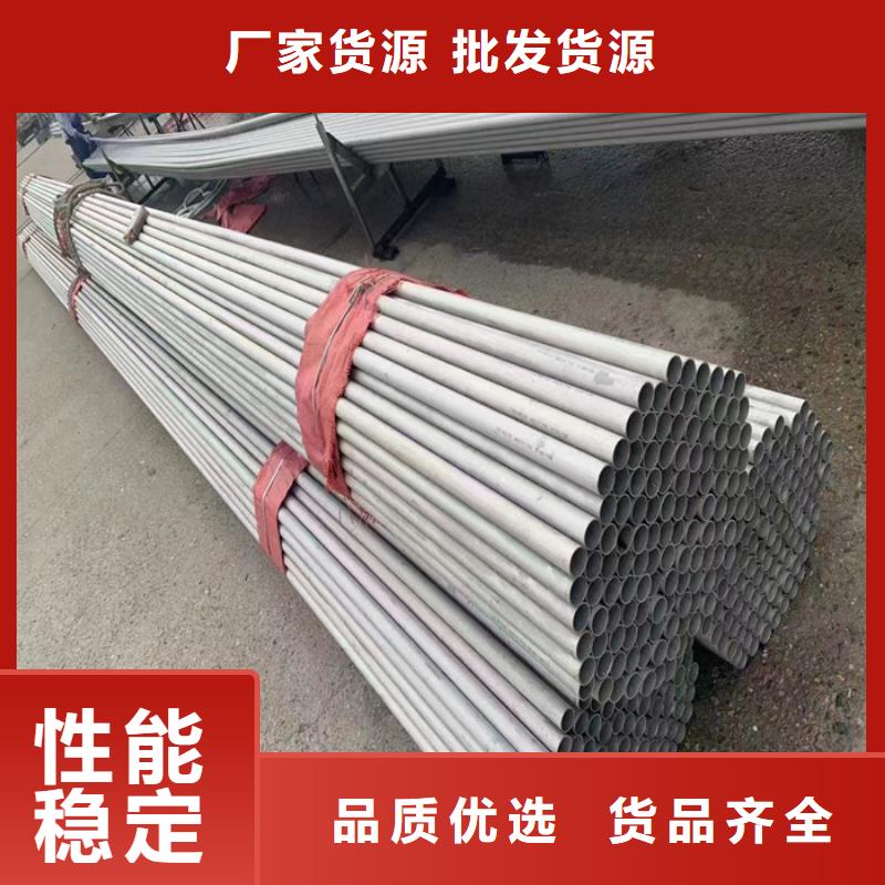 904L无缝不锈钢管价格