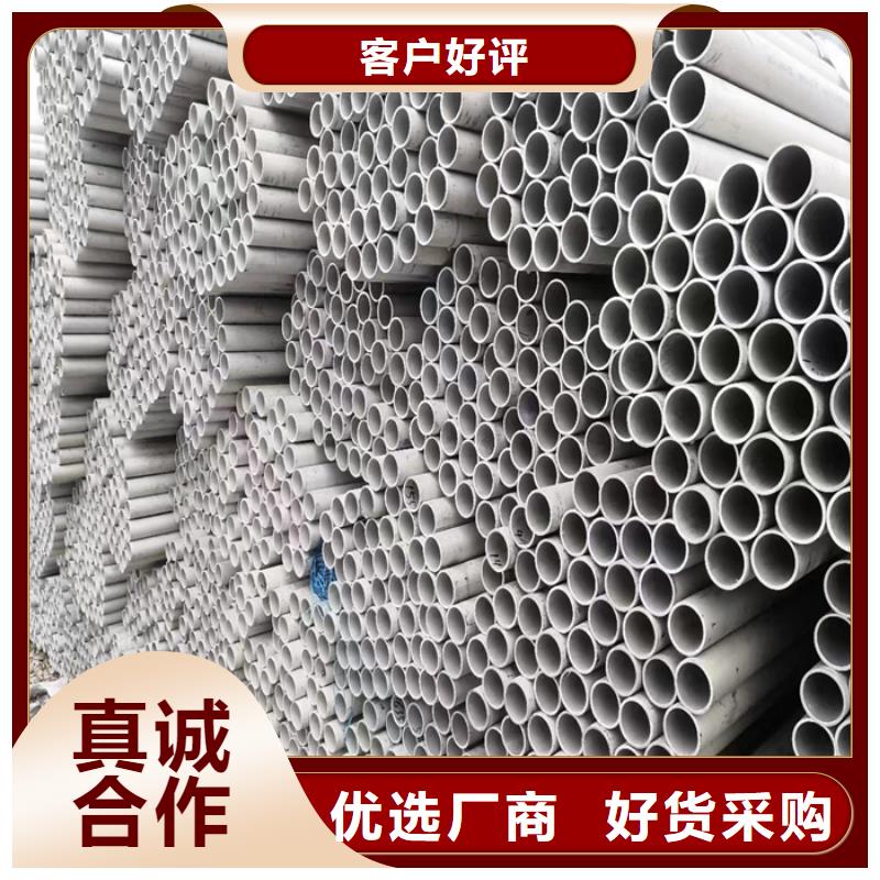 不锈钢管不锈钢超薄钢带认准大品牌厂家