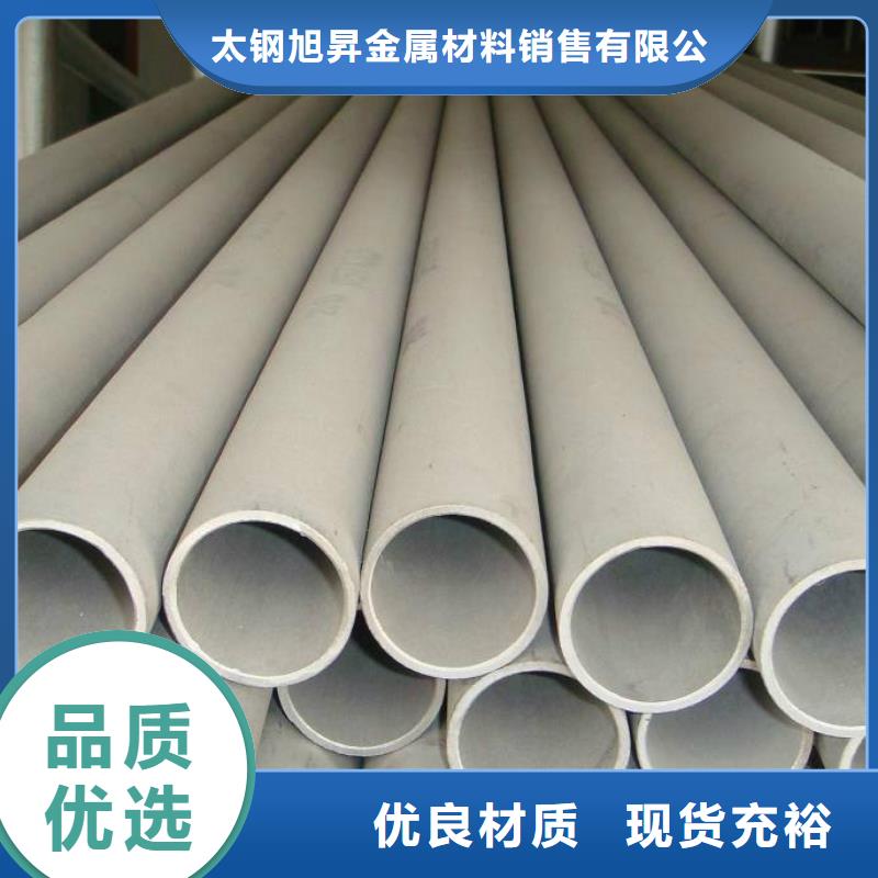 珲春区316L白钢板0.3mm-100mm厚哪里卖现货