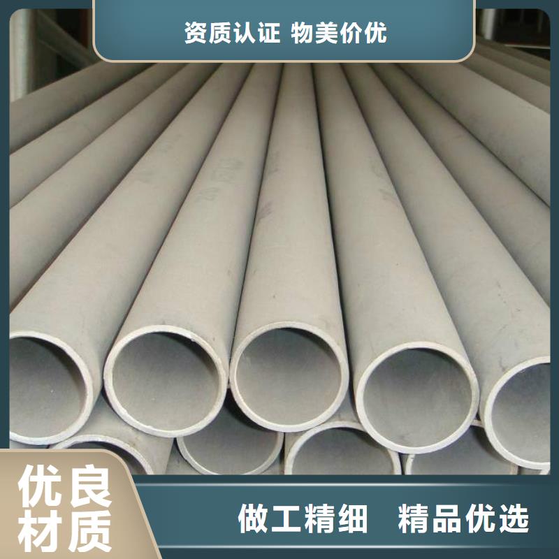 外径133*3-6mm厚316L不锈钢管厂家直销