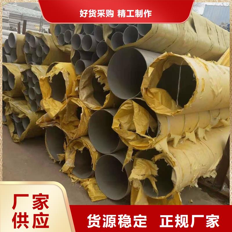 321不锈钢无缝管现货批发