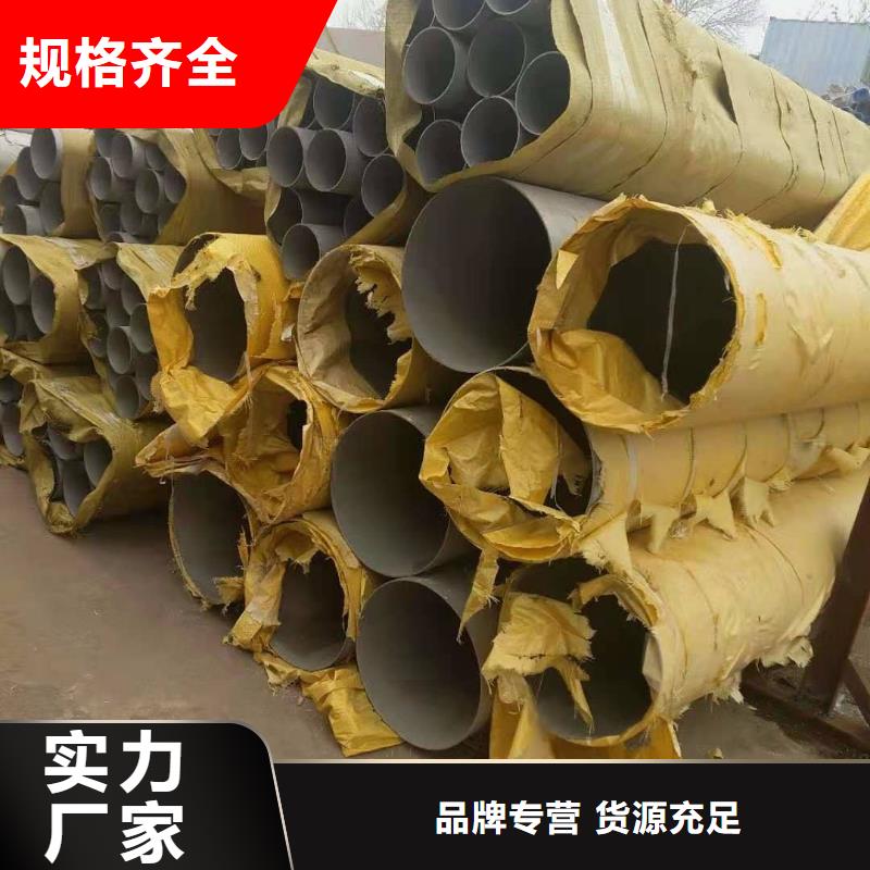 304不锈白钢管多少钱一吨