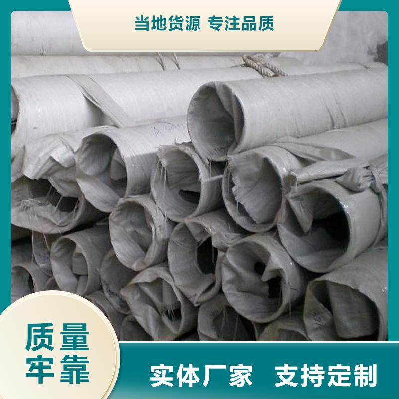 外径114*3-6mm厚316L不锈钢管批发市场