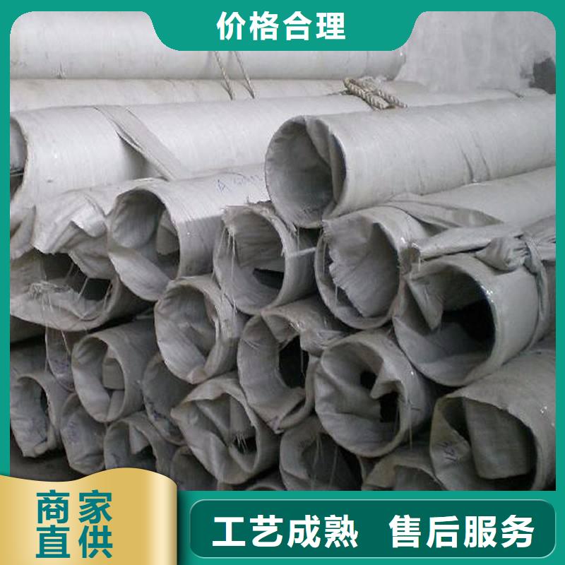 2205不锈钢管材加工中心