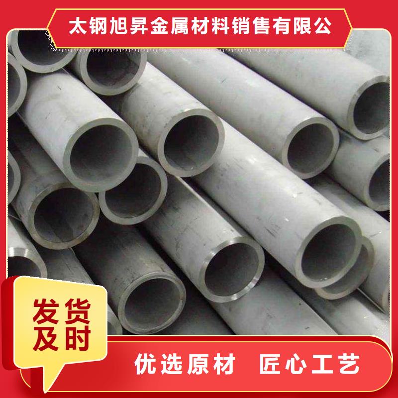 2205不锈钢管材就是批发价格