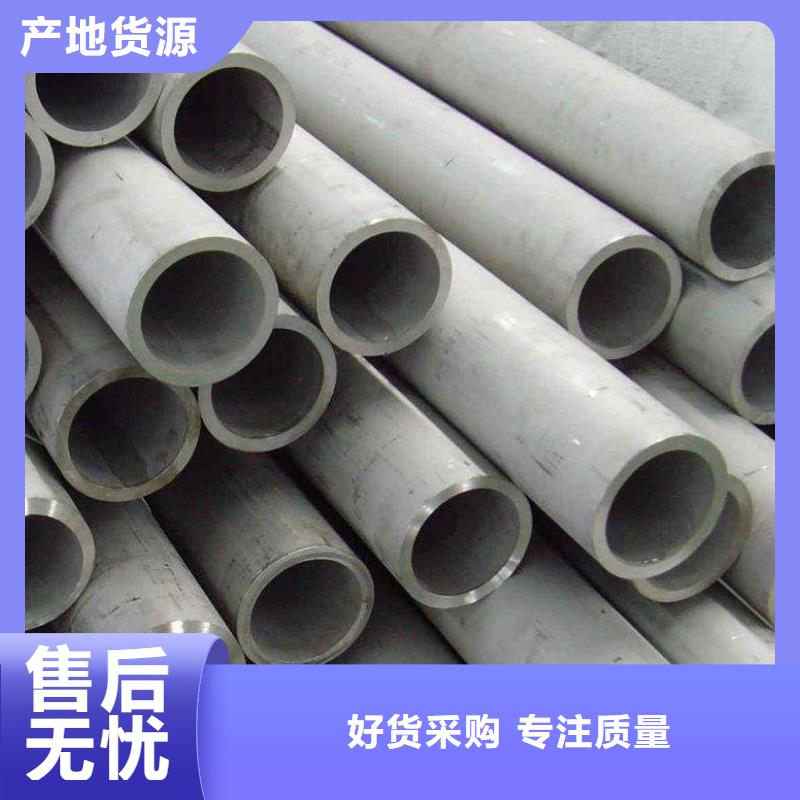 45*95不锈钢方管一支也发货