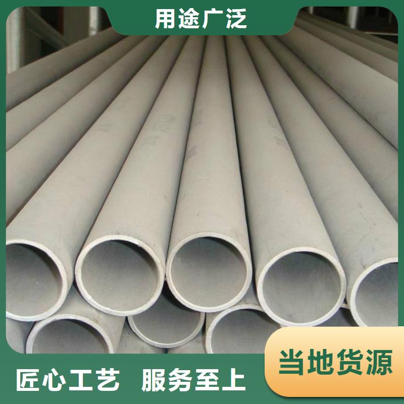 304不锈钢矩形管40*80mm什么价格