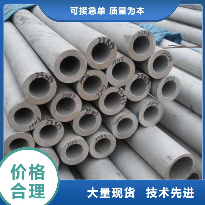 304焊接不锈钢管批发零售商
