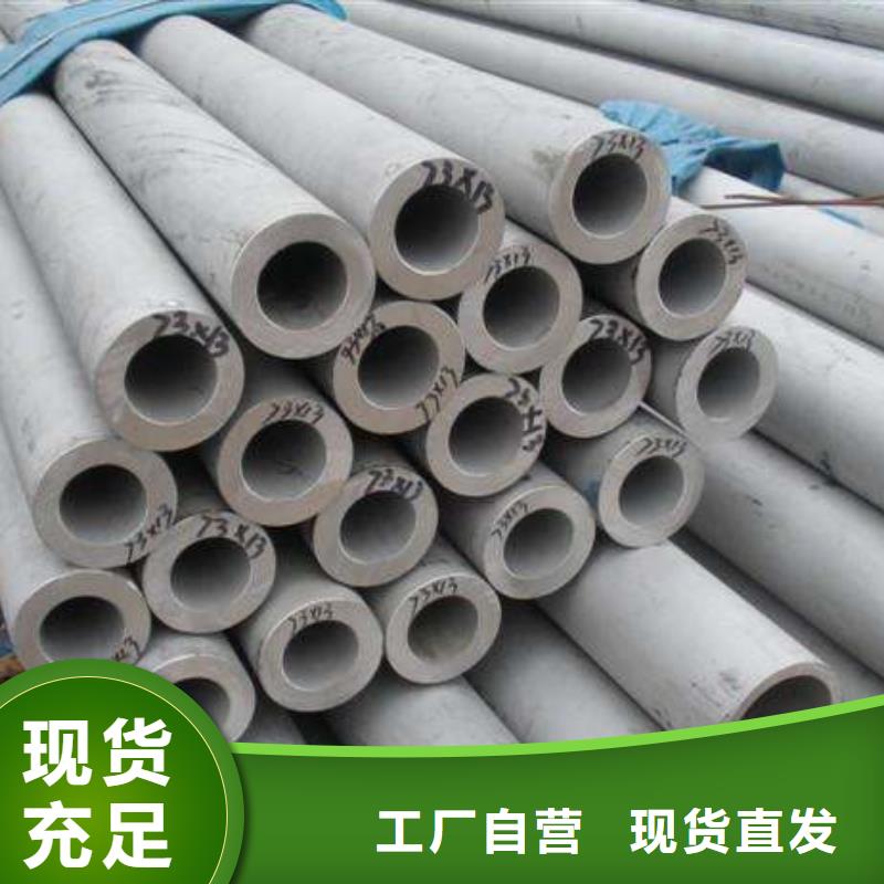 304不锈钢矩形管20*40mm规格厚度表