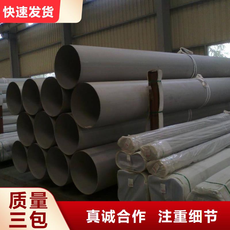 新化321不锈钢管每吨价格