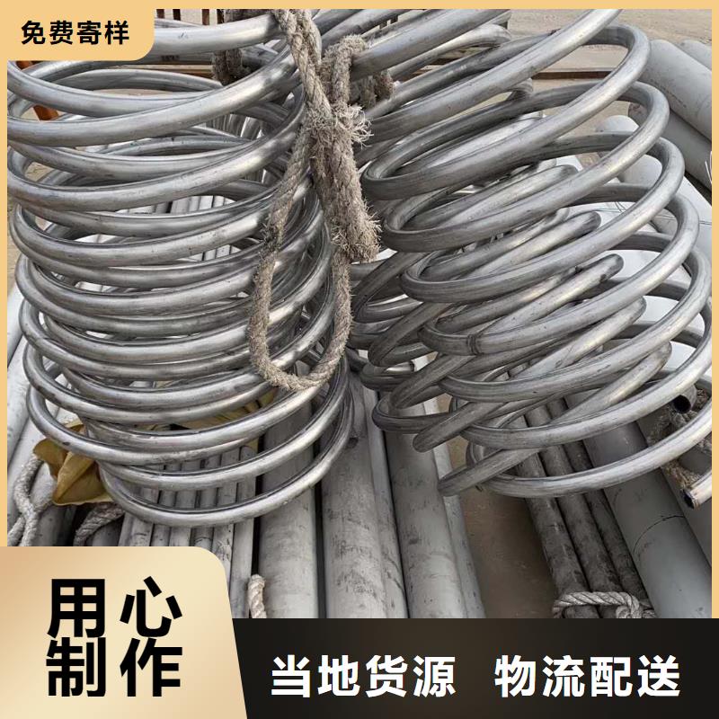 S30408不锈钢管材就是批发价格