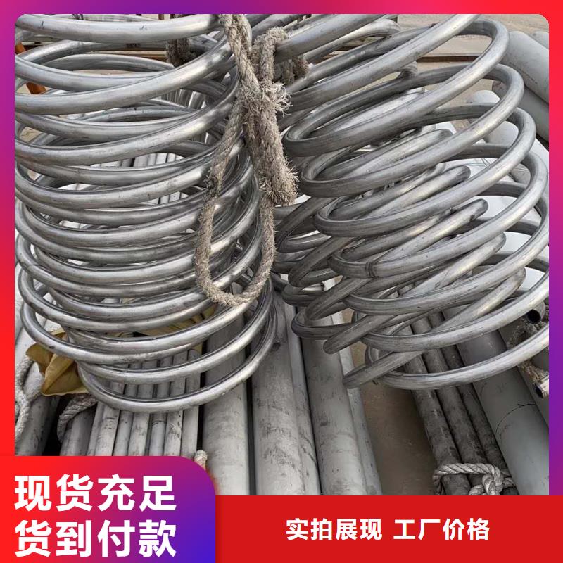 外径114*3-6mm厚304不锈钢无缝管价格厂家