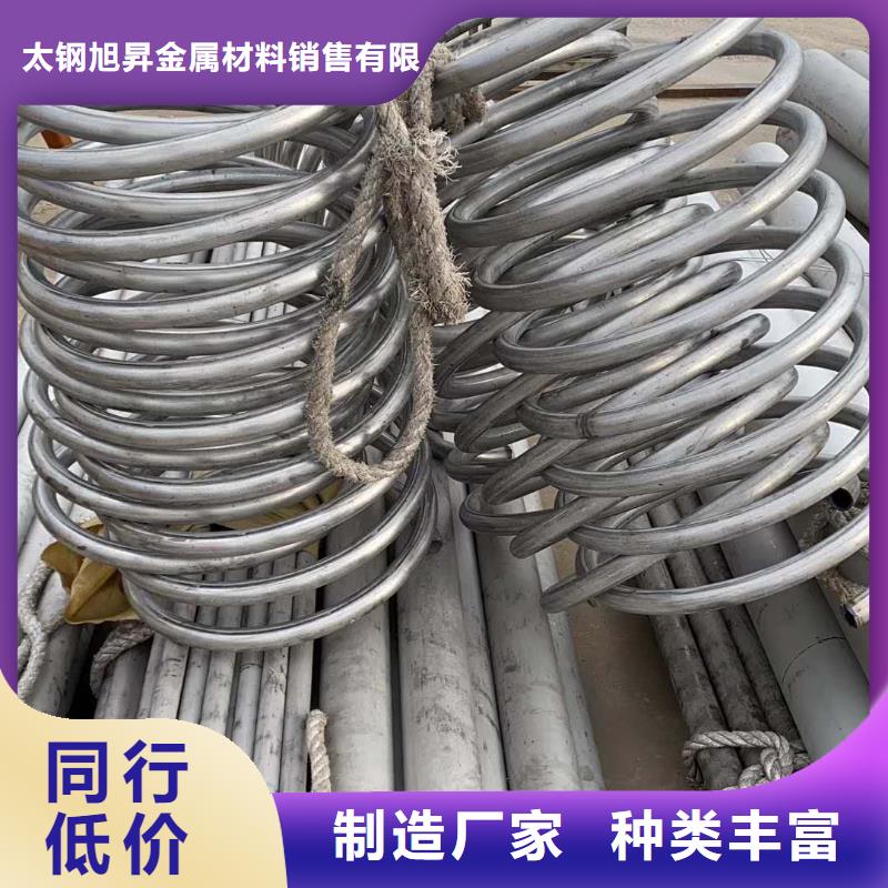 大口径不锈钢管供应