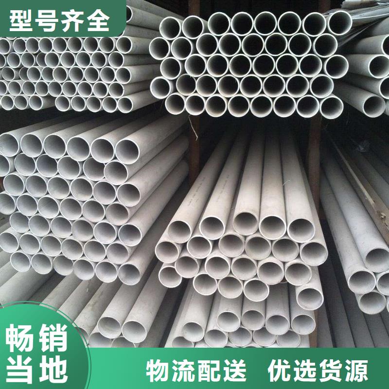 904L不锈钢管68mm整支切割