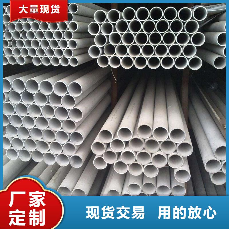 304不锈钢矩形管50*100mm哪里有卖的