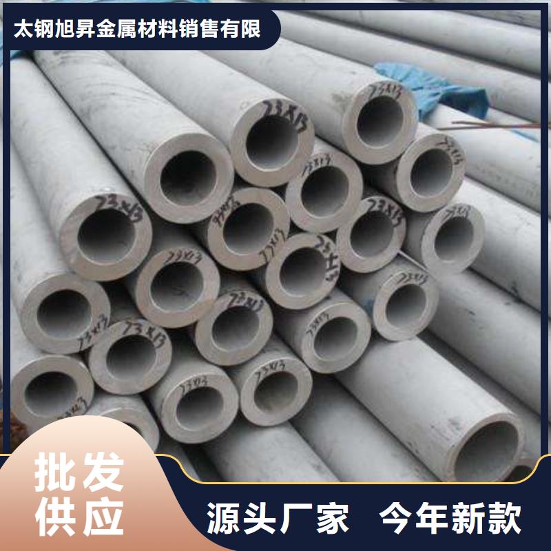 316L不锈钢管每吨价格