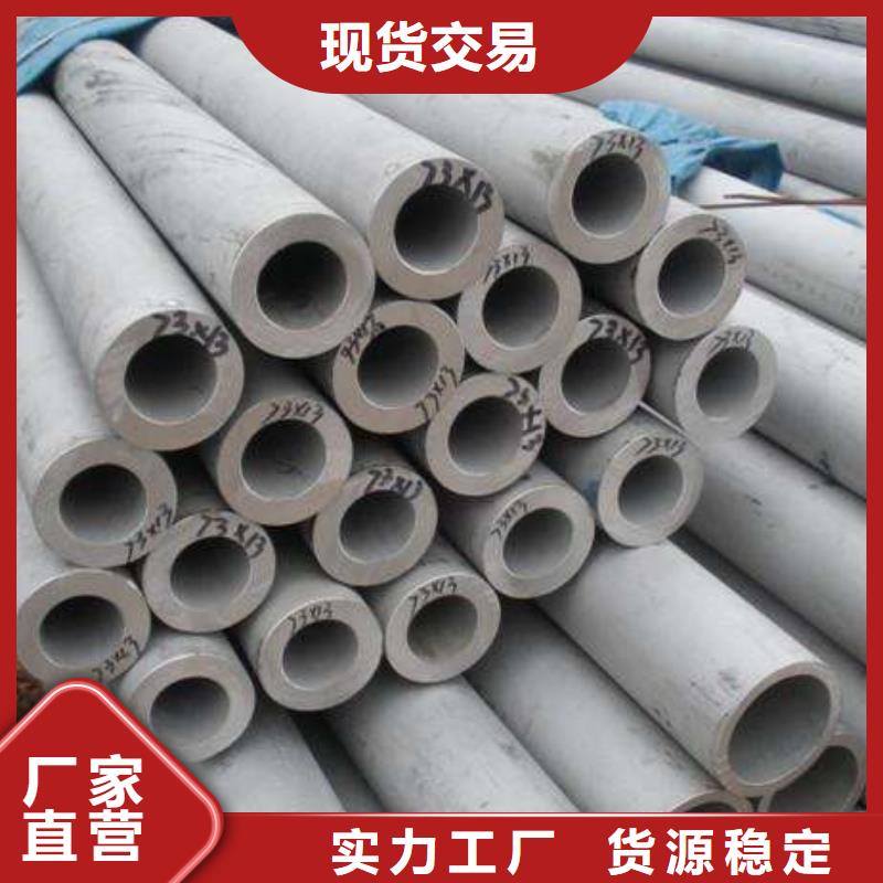外径89*3-6mm厚316L不锈钢管价格厂家