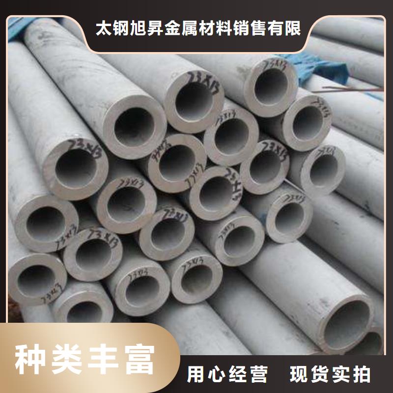 304厚壁不锈钢管