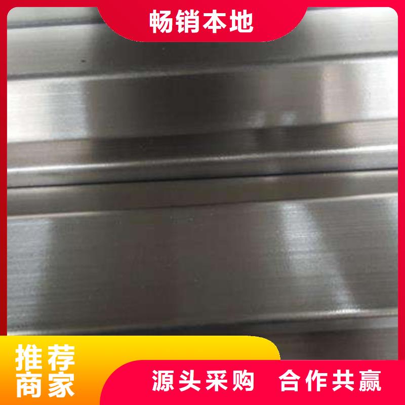 304不锈钢矩形管15*50mm今日价格