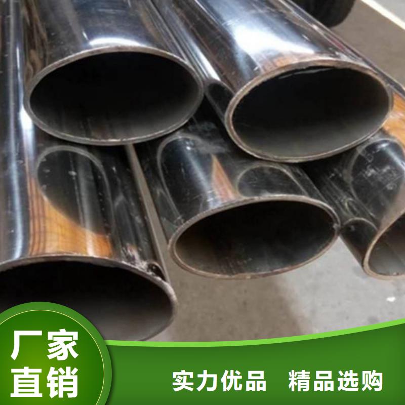 201不锈钢方管厂家价格-保质保量