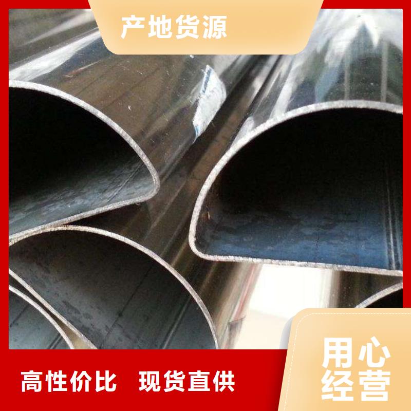 201不锈钢矩形管15*60mm批发零售