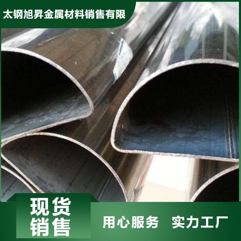 15*50不锈钢矩形管批发零售
