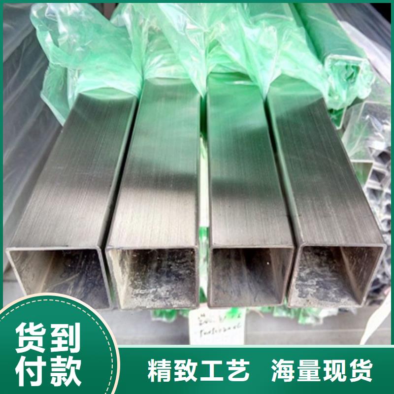 304不锈钢矩形管15*50mm哪里有卖的
