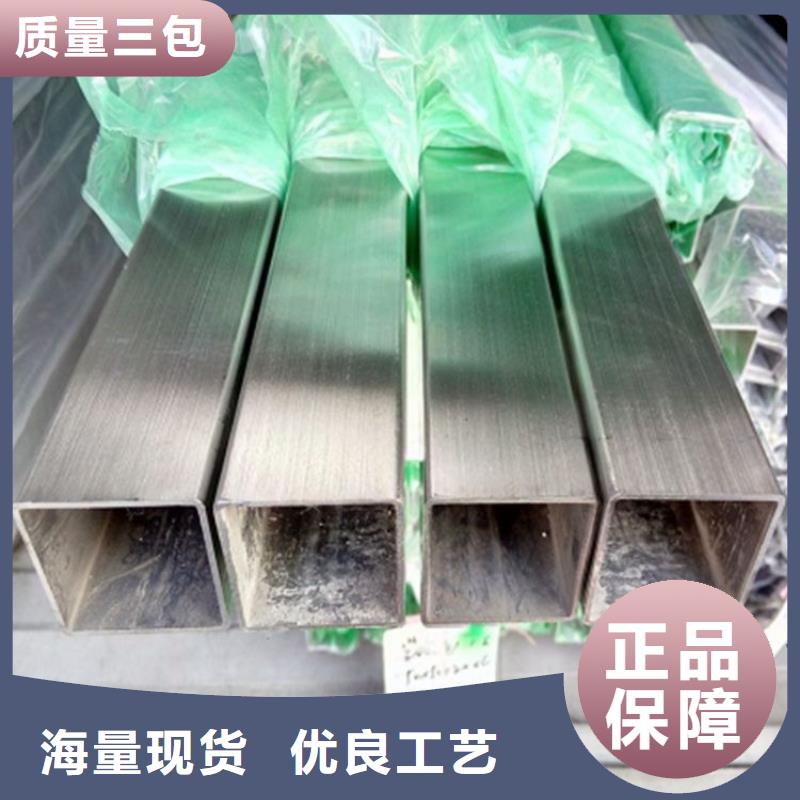 201不锈钢矩形管15*50mm哪里有卖的