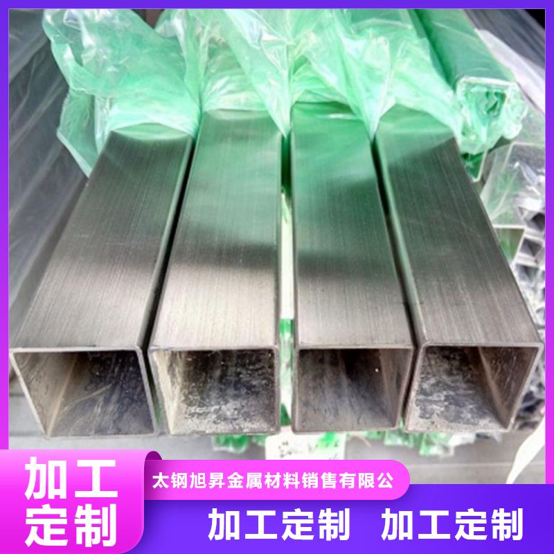 高碑店310S不锈钢管每吨价格