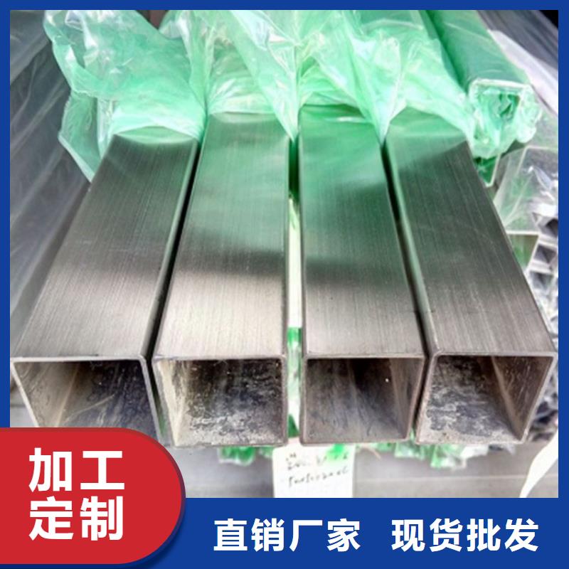 304不锈钢矩形管22*33mm批发零售