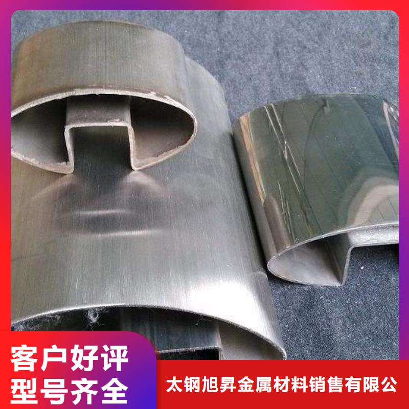 304不锈钢矩形管40*80mm什么价格