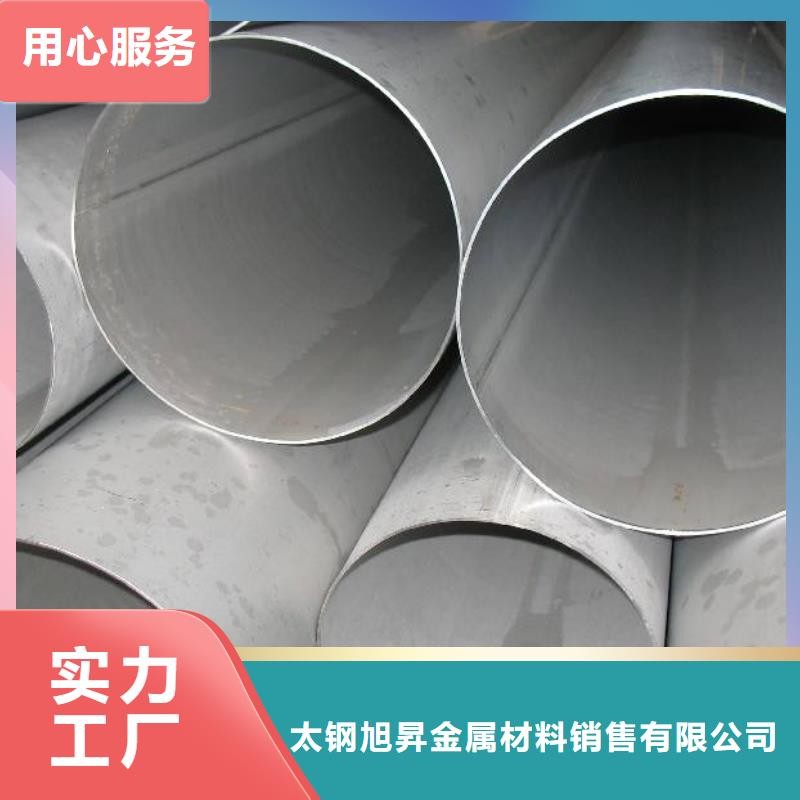 321不锈钢管现货供应