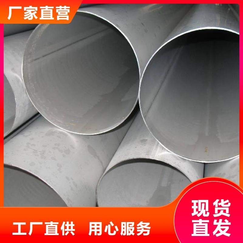 2205不锈钢管厂家电话