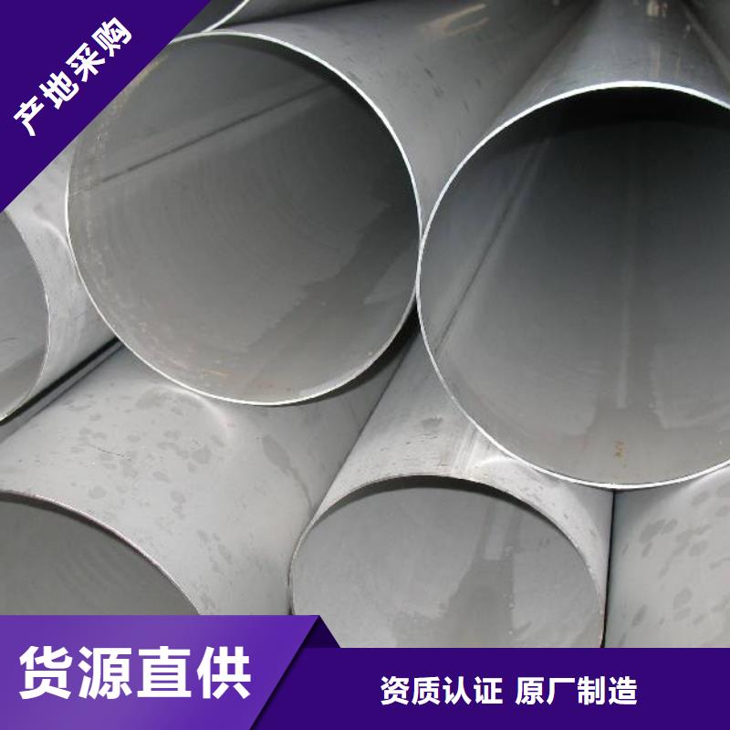 25*50不锈钢矩形管全国可发货