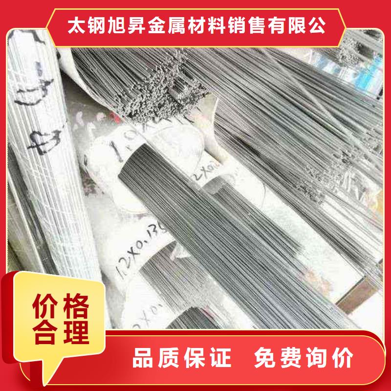 辰溪TP304不锈钢管价格