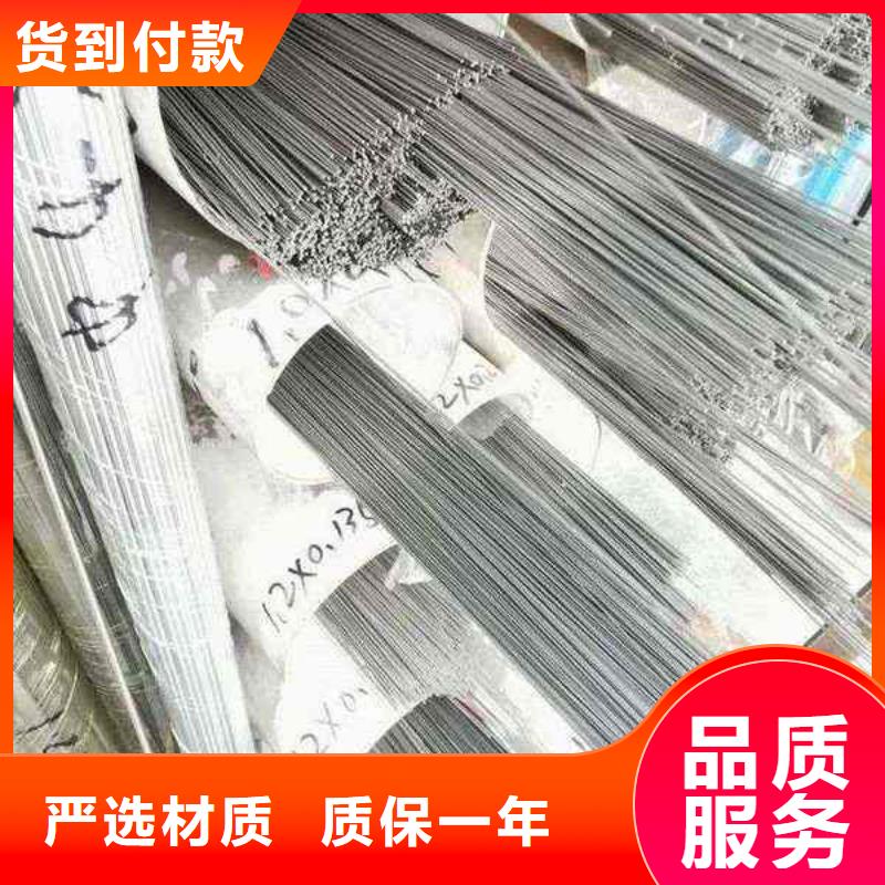 201不锈钢焊管厂家