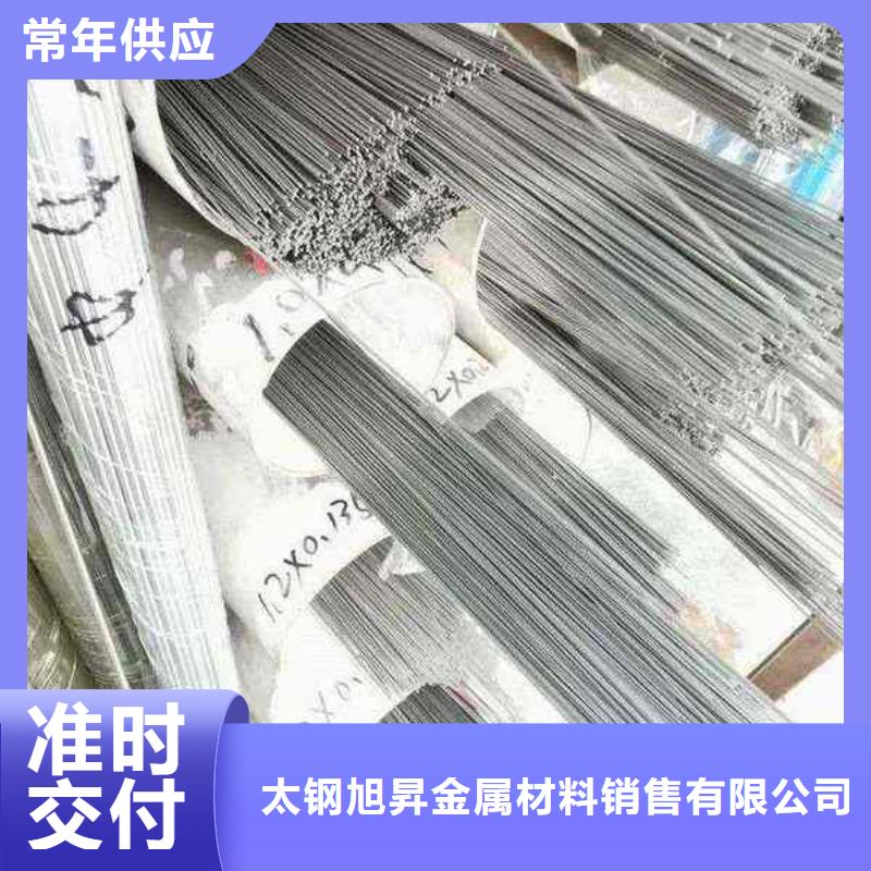 201不锈钢矩形管10*20mm规格厚度表