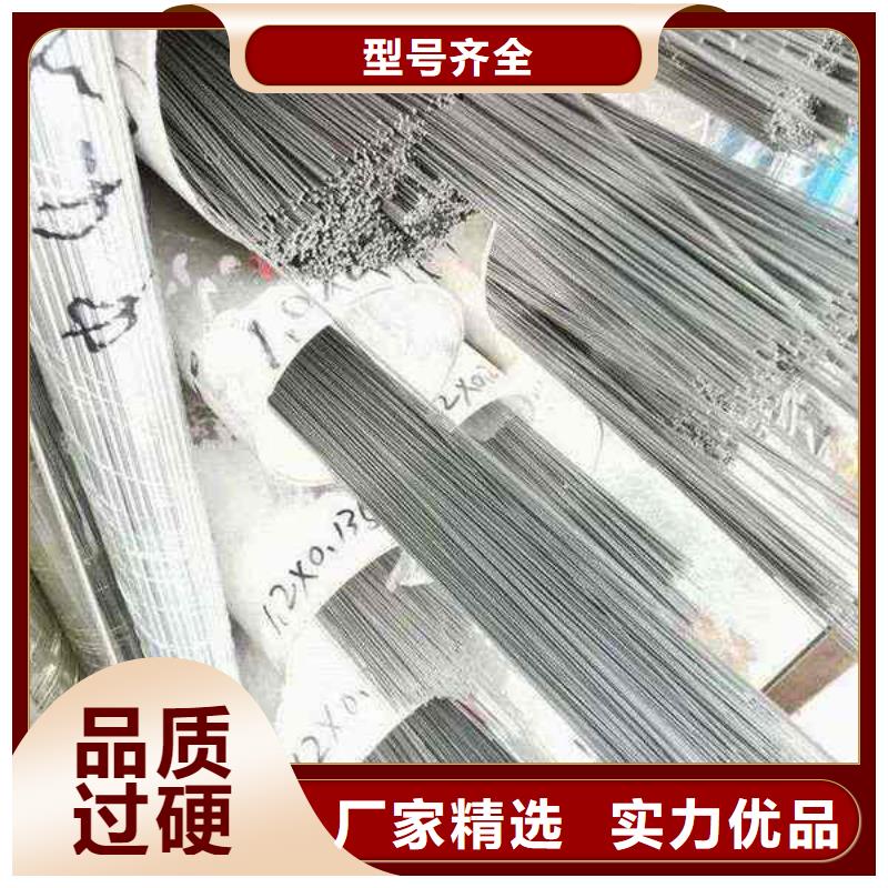迁安TP316L不锈钢管批发厂家