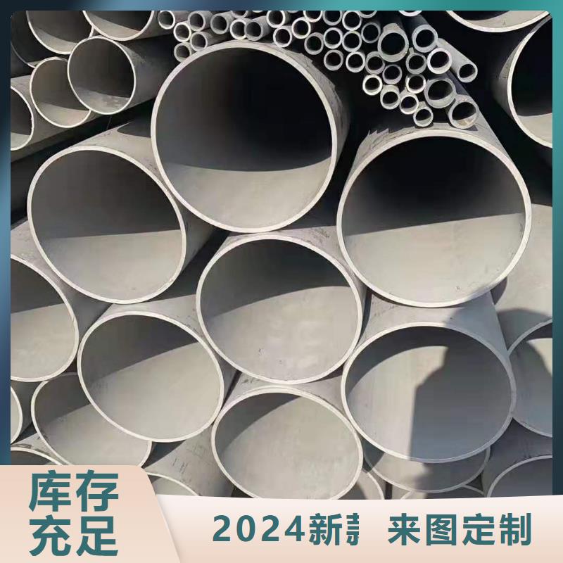 316L无缝不锈钢管现货供应