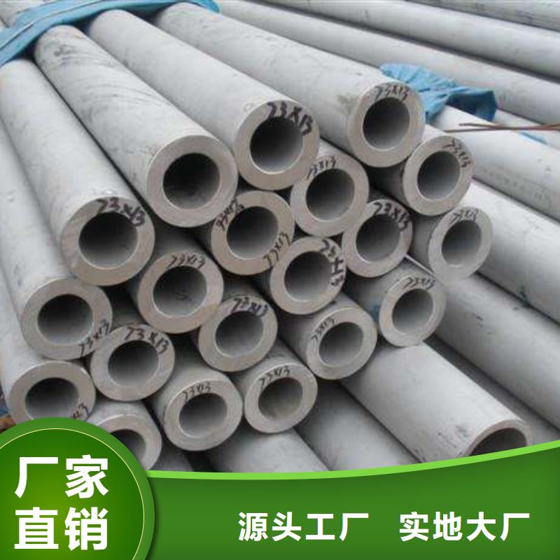 201不锈钢矩形管20*80mm批发零售