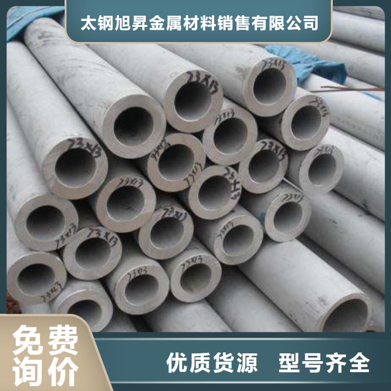 304不锈钢矩形管10*70mm规格厚度表