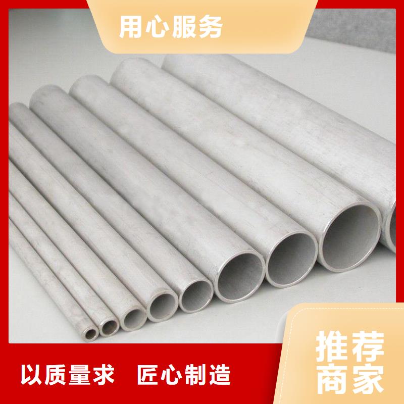 201不锈钢矩形管22*33mm批发零售