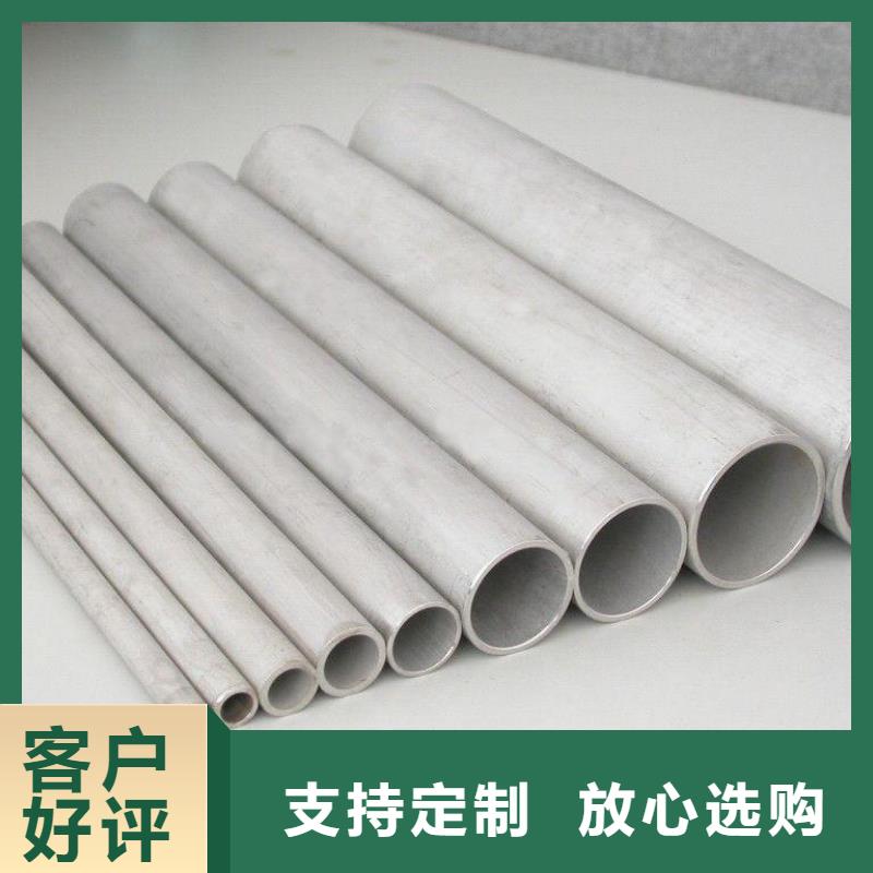 201门窗不锈钢管生产厂家